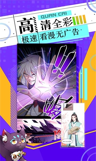 神漫画永久vip破解版21fc8f1aeae888dd9a3c81d353956897(2)