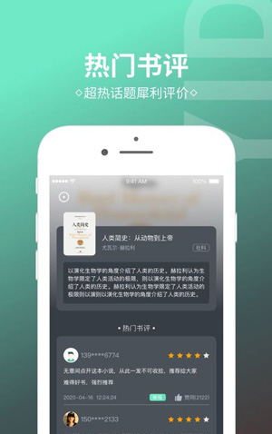 烧书阁app最新版20221115111615575(3)