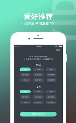 烧书阁app最新版20221115111615552(2)