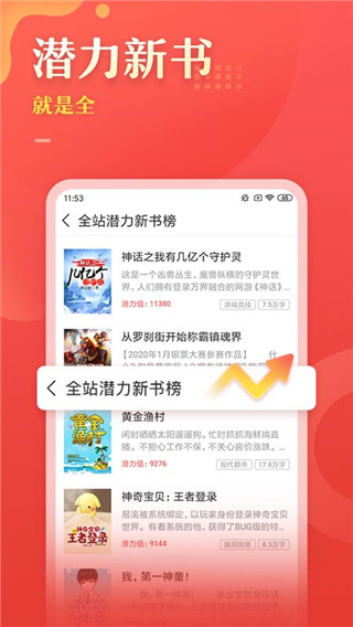 塔读文学app安卓版202207291520137024(4)
