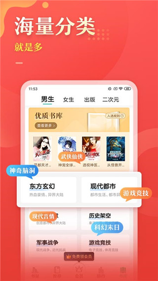 塔读文学app安卓版202207291520236150(5)