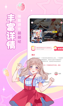 爱优漫无限钻石版110_7e9a91f8ce10e3cd2a24ad191fcefedb_234x360(5)