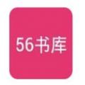 56书库app安卓官方版 v1.6.0