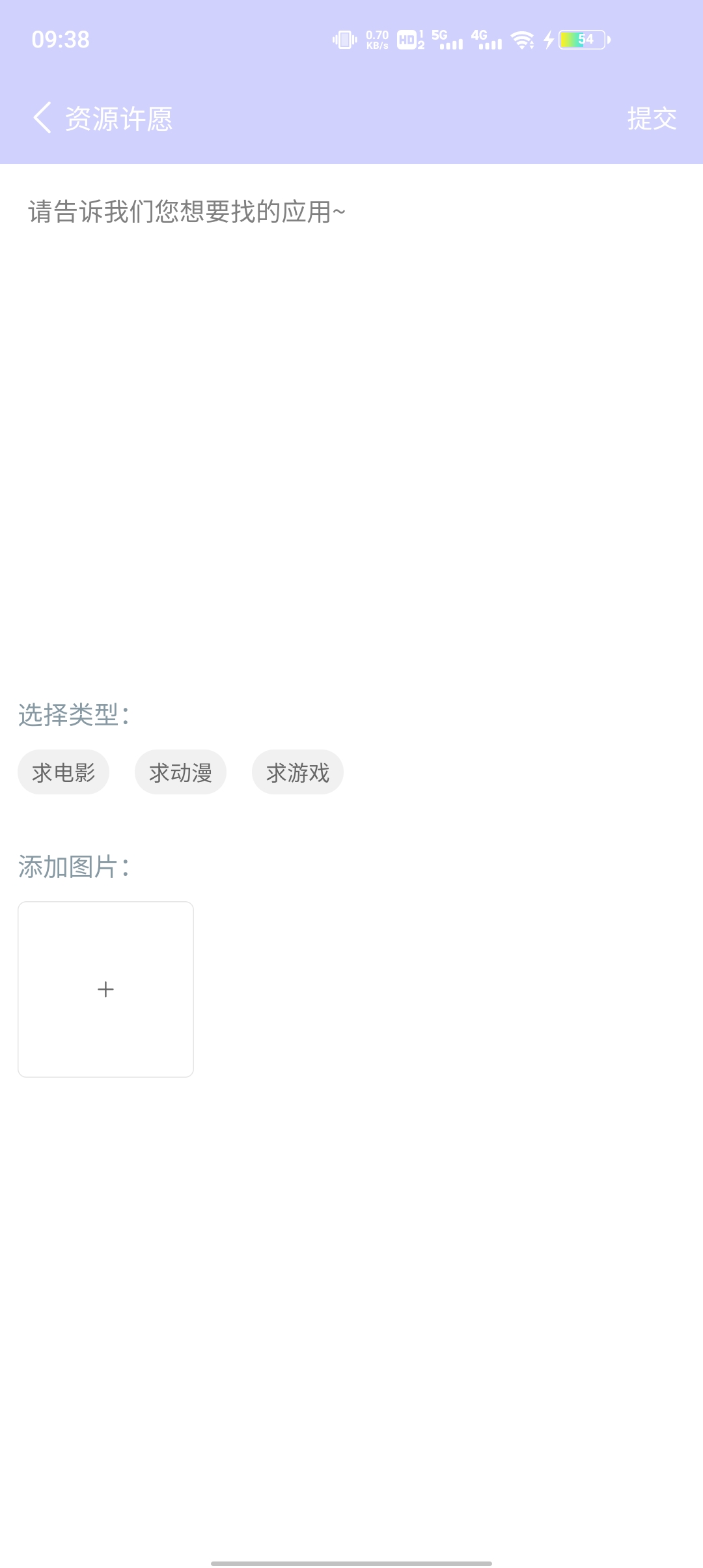 诸君梦幻盒app官方版