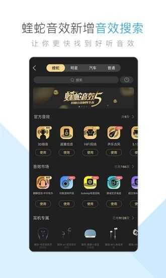 酷狗音乐破解SVIP豪华版v11.1.5最新版截图3