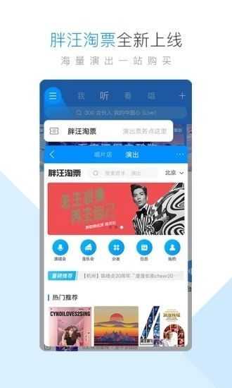 酷狗音乐破解SVIP豪华版v11.1.5最新版截图2