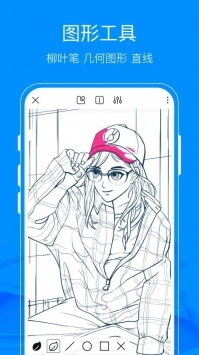 熊猫绘画app安卓版1670252221(3)