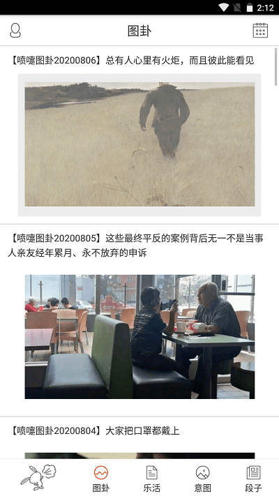 喷嚏阅读正版安装包2021111914204331532(2)