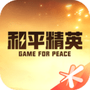 和平营地app官方最新版