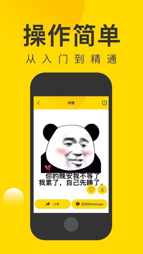 微图王app破解版1645579654906589(1)
