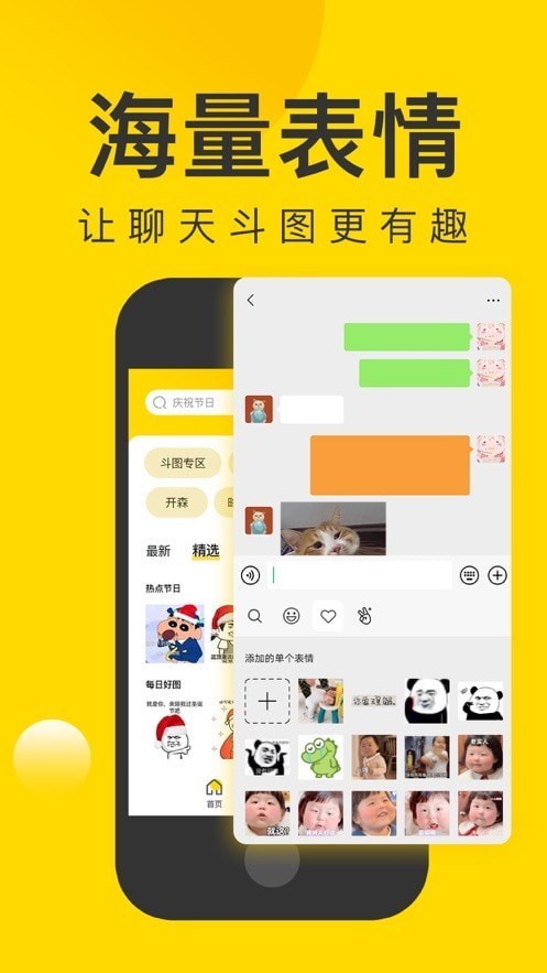 微图王app破解版1645579654221351(3)