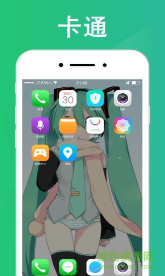 海豚动态壁纸app安卓版v1.6.7最新版截图2