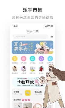 LOFTER安卓版v7.4.0截图3