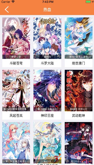 ab神社安卓最新版v1.21截图3