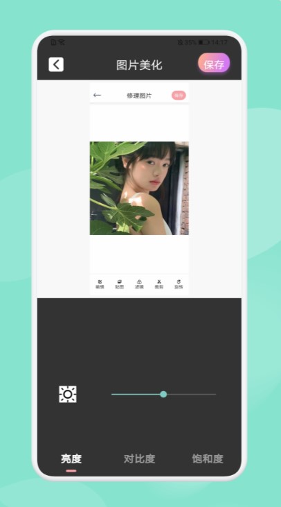 乐萌魔幻相机app官方版