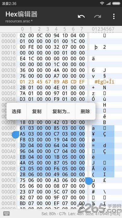 mt管理器官方版2018713164821875970(5)