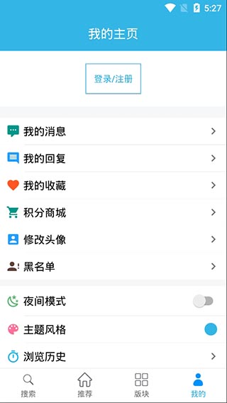 天天云搜app安卓版201908091730314267(1)