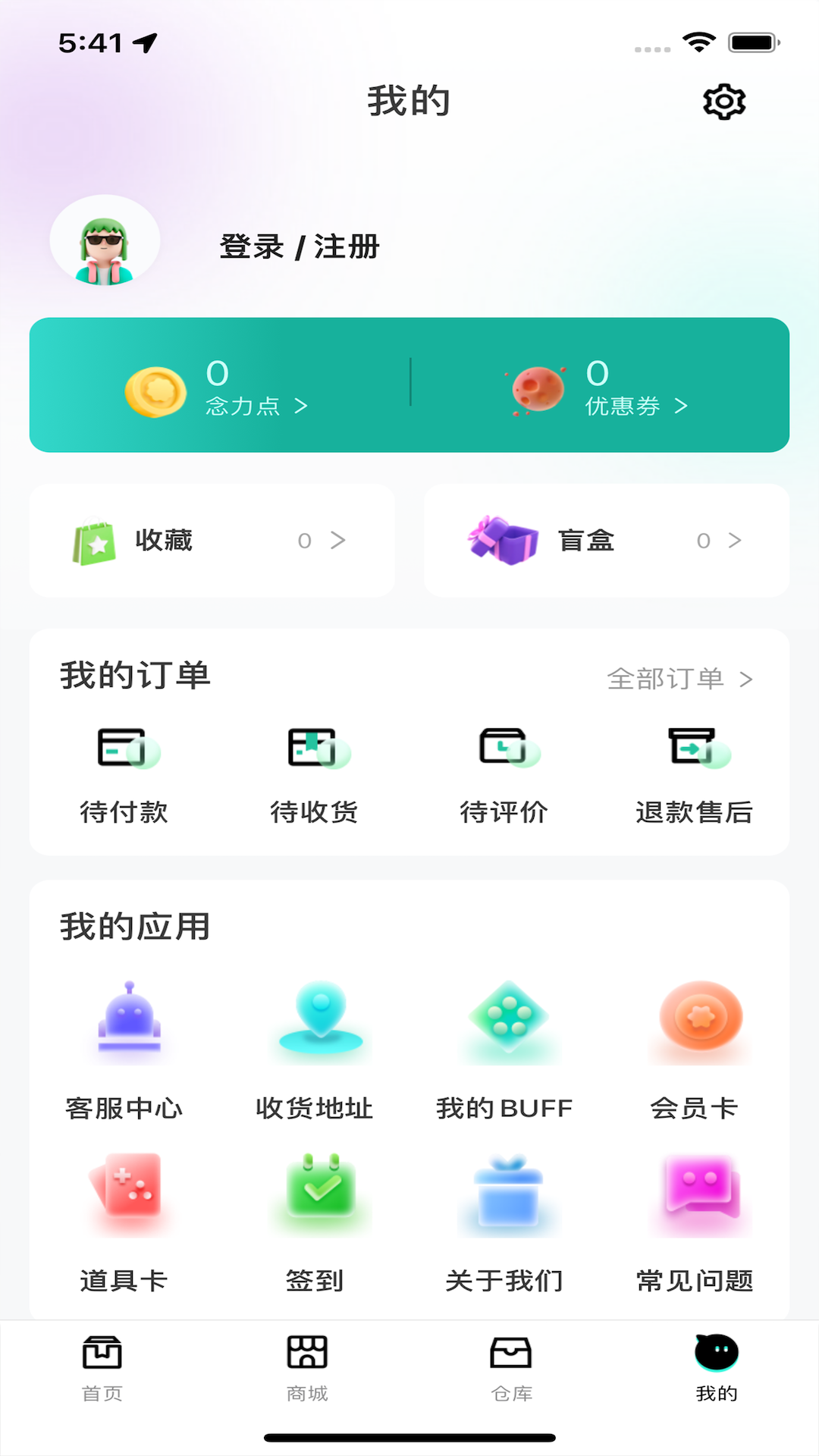 融念魔盒app官方版cfd5ef09ac5f2eeb47b21f9bb5d073d8(2)