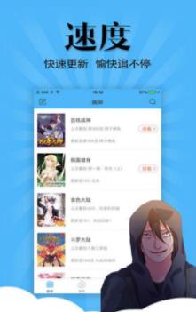 女神漫画app1629174998884018(2)