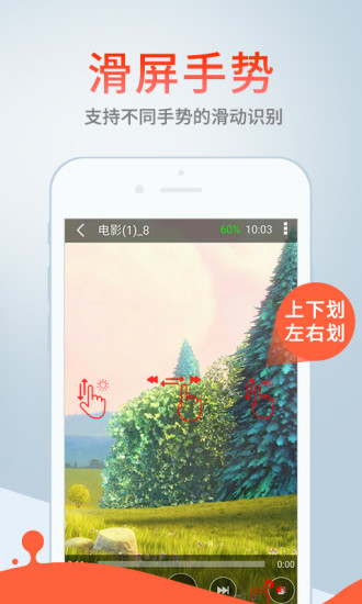 九州影院app官方安卓版401235a349b89a2997400ca95ca70444ac538431(2)