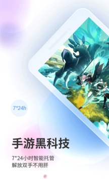 双子星云手机安卓版v5.6.3最新版截图4