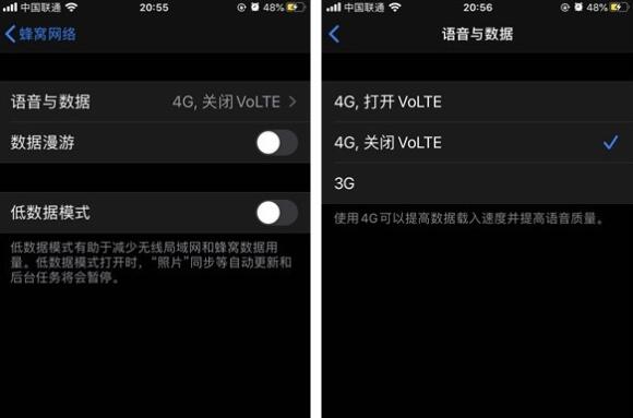 iphone联通用户怎么开volte?