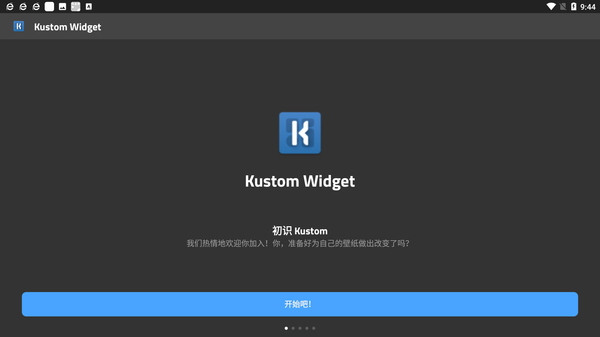 kwgt中文破解版v3.57b124306截图4
