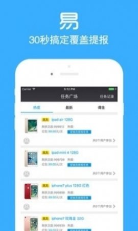 店小蜜app安卓版v2.4.2最新版截图3