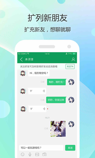 7723游戏盒子破解版v4.8.4安卓版截图1