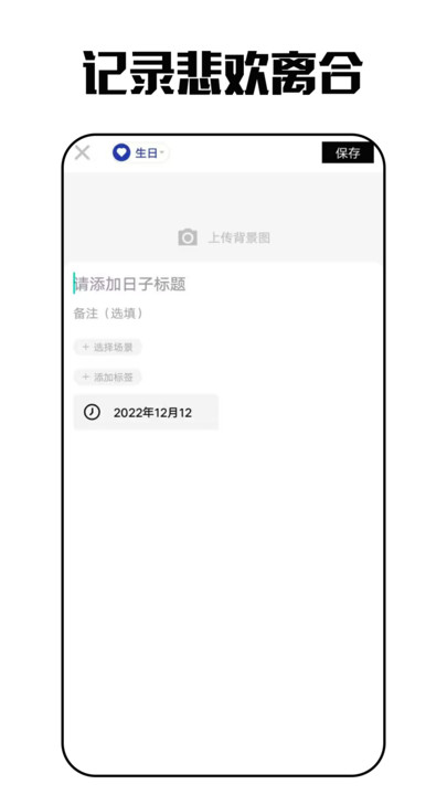 琪琪旅行日记app官方版v60.9截图2