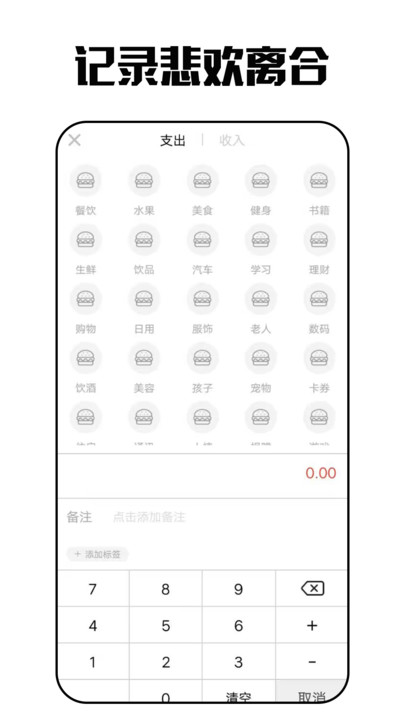 琪琪旅行日记app官方版1672023645789865(4)