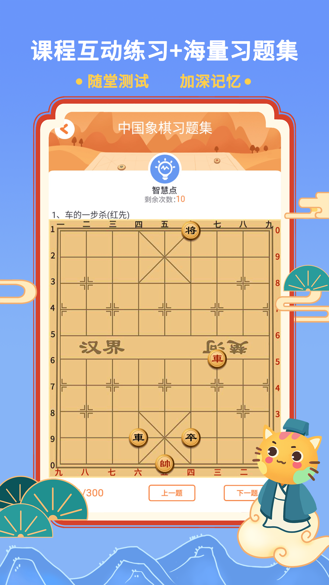 巧多棋院破解版14dce06ce0b46b212c306e38da96481e(3)