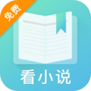 禹天小说app官方版 v1.0.1