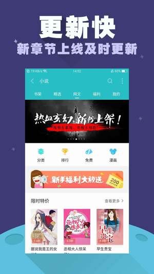 禹天小说app官方版1654682999140203(1)