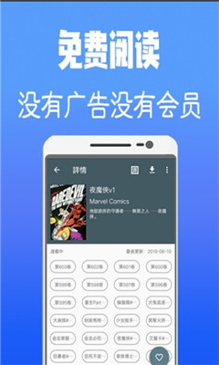 追漫神器app免费版1618215693785681(1)