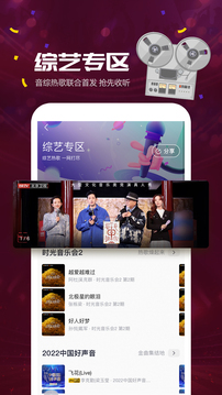 咪咕音乐app安卓客户端v7.26.0截图2