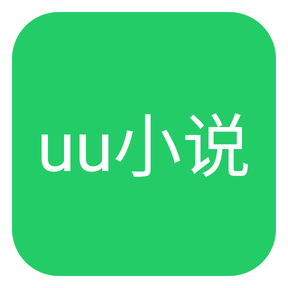 UU小说安卓官方版 v1.0