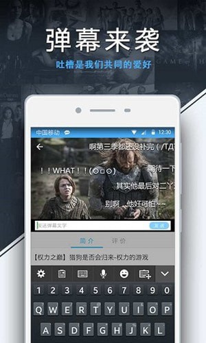 美剧天堂安卓手机版v3.1.5截图3