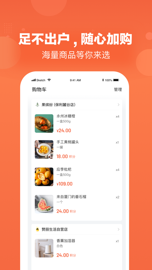 赞丽生活app最新版本202172615563430430(3)