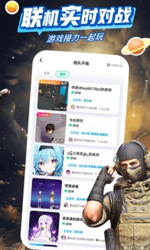 咪咕快游app官方版v3.41.1.1截图3