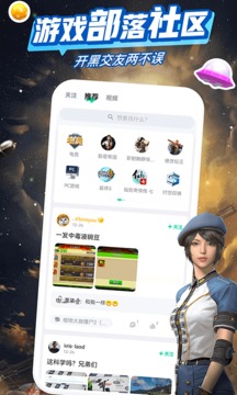 咪咕快游app官方版