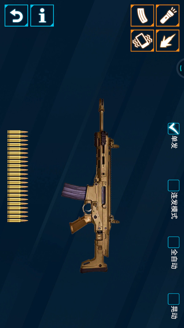 兵器大师游戏官方版v1.1截图2