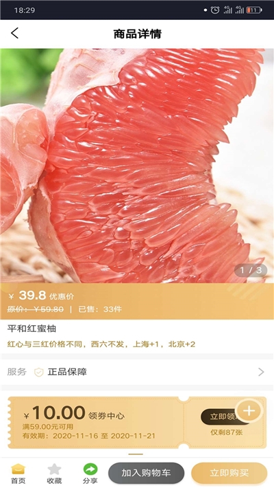 字节新选app官方版1673229927470648(3)