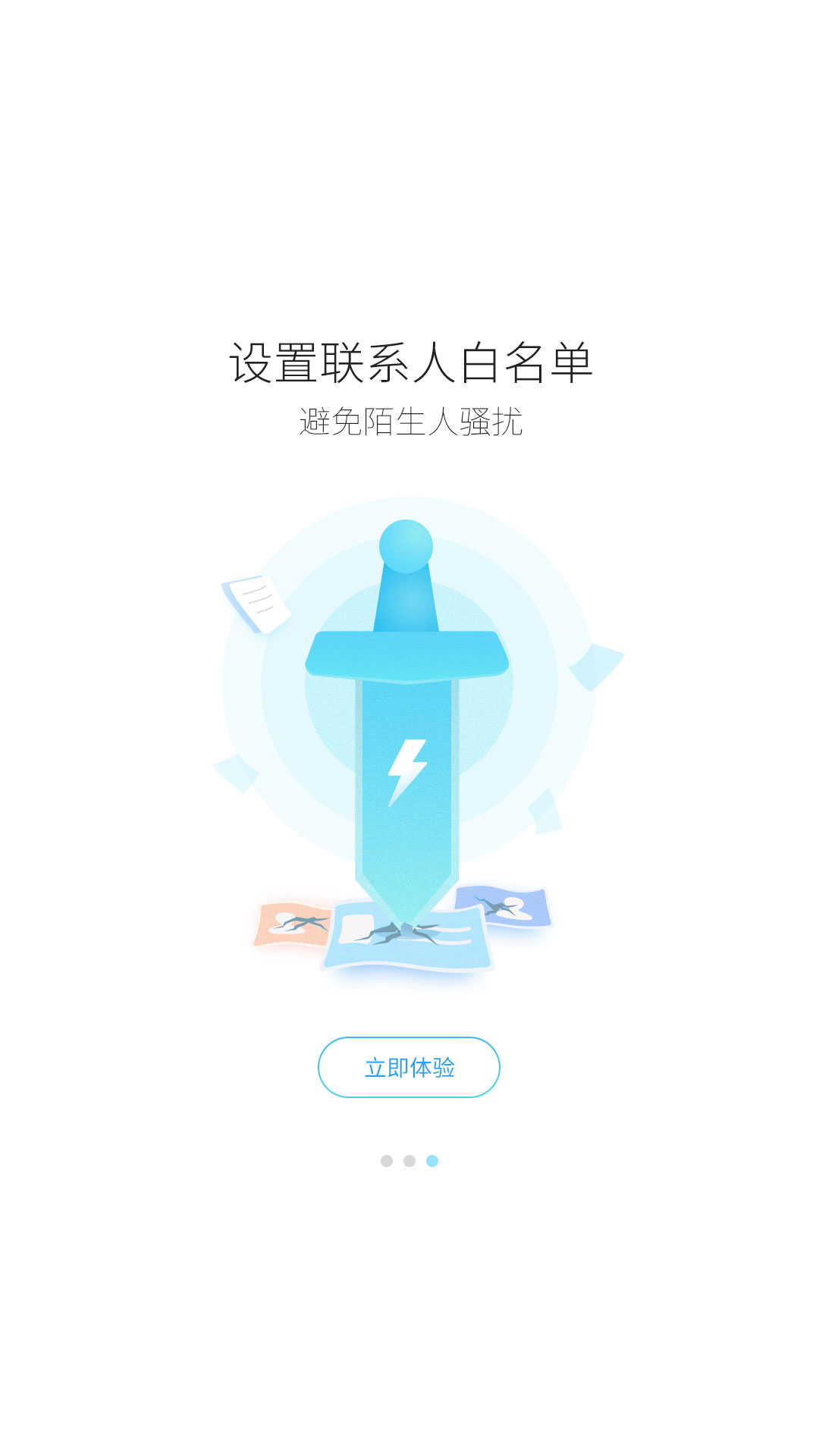 啄木鸟学生守护安卓版4f6d3de3dae3f9b9adf1524811969df7(1)