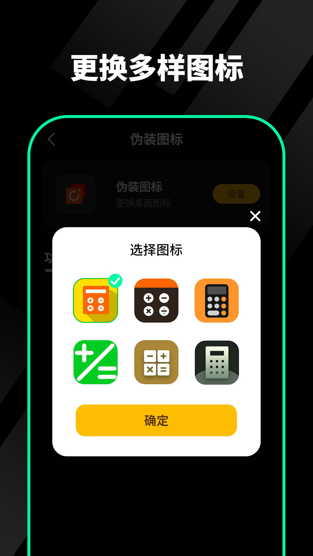 千锁相册app官方版v1.0.0.3截图2