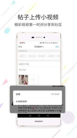 白话猫安卓版v4.1.5截图1