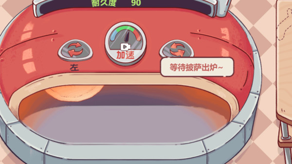 喵喵披萨店无限金币破解版v1.0截图3