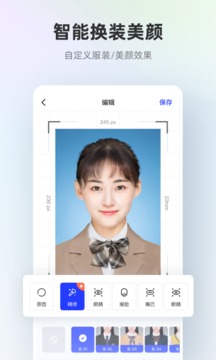 智能证件照付费破解版v4.9.3截图3