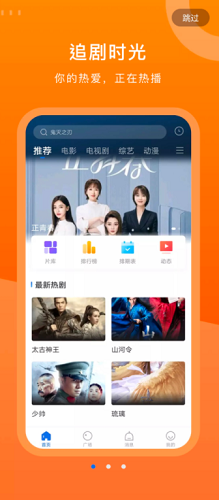 晴天影视正版官方版17115638rrj3(3)