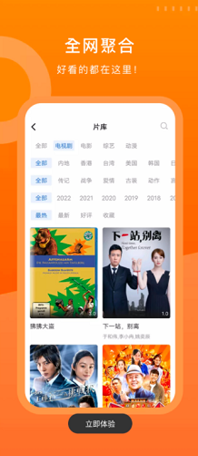 晴天影视正版官方版17115638drbz(2)